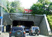 R1トンネル